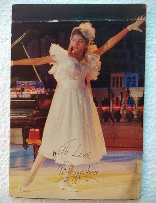 Vintage 1989 Bollywood Bhagyashree Maine Pyar Kiya Postkarte Sammlerstück...