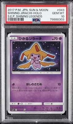 Shining Jirachi 043/072 Sm3+: Shining Legends Holo (Japanese) for