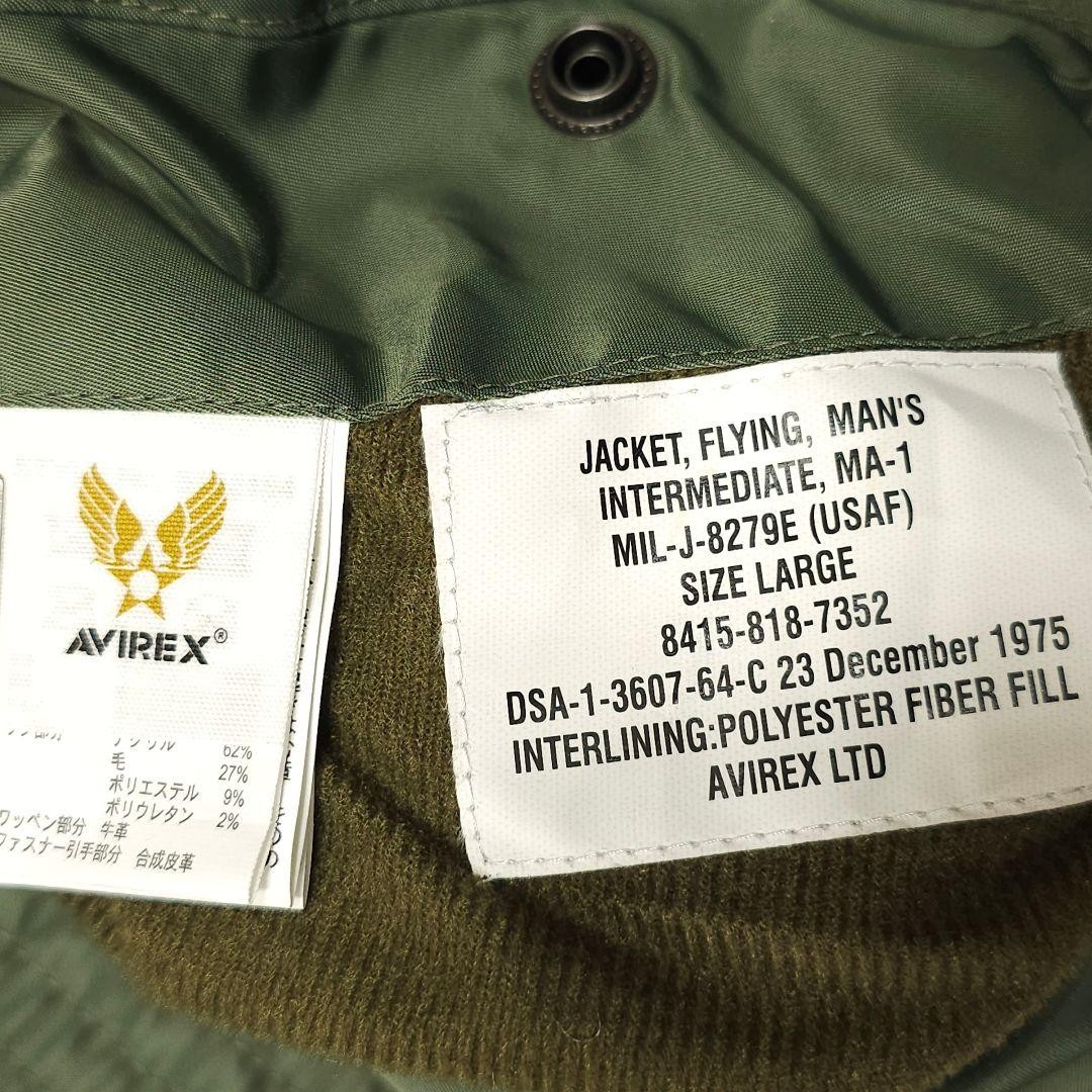 ma様 AVIREX TOP GUN MA-1 Bomber Flight Jacket L Width 57.5cm Length
