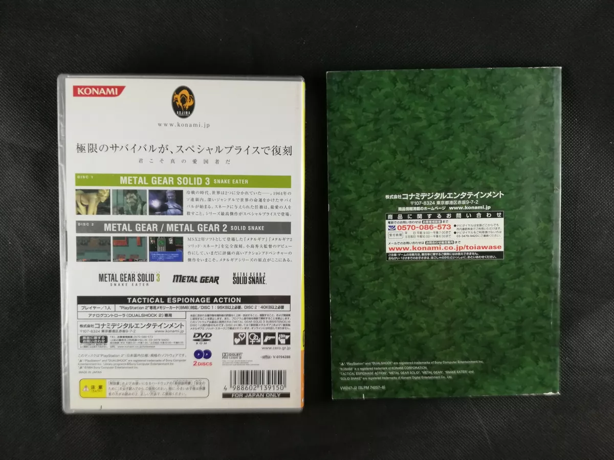 Metal Gear Solid 3 Snake Eater Japanese Import Video Game PS2 PlayStation 2