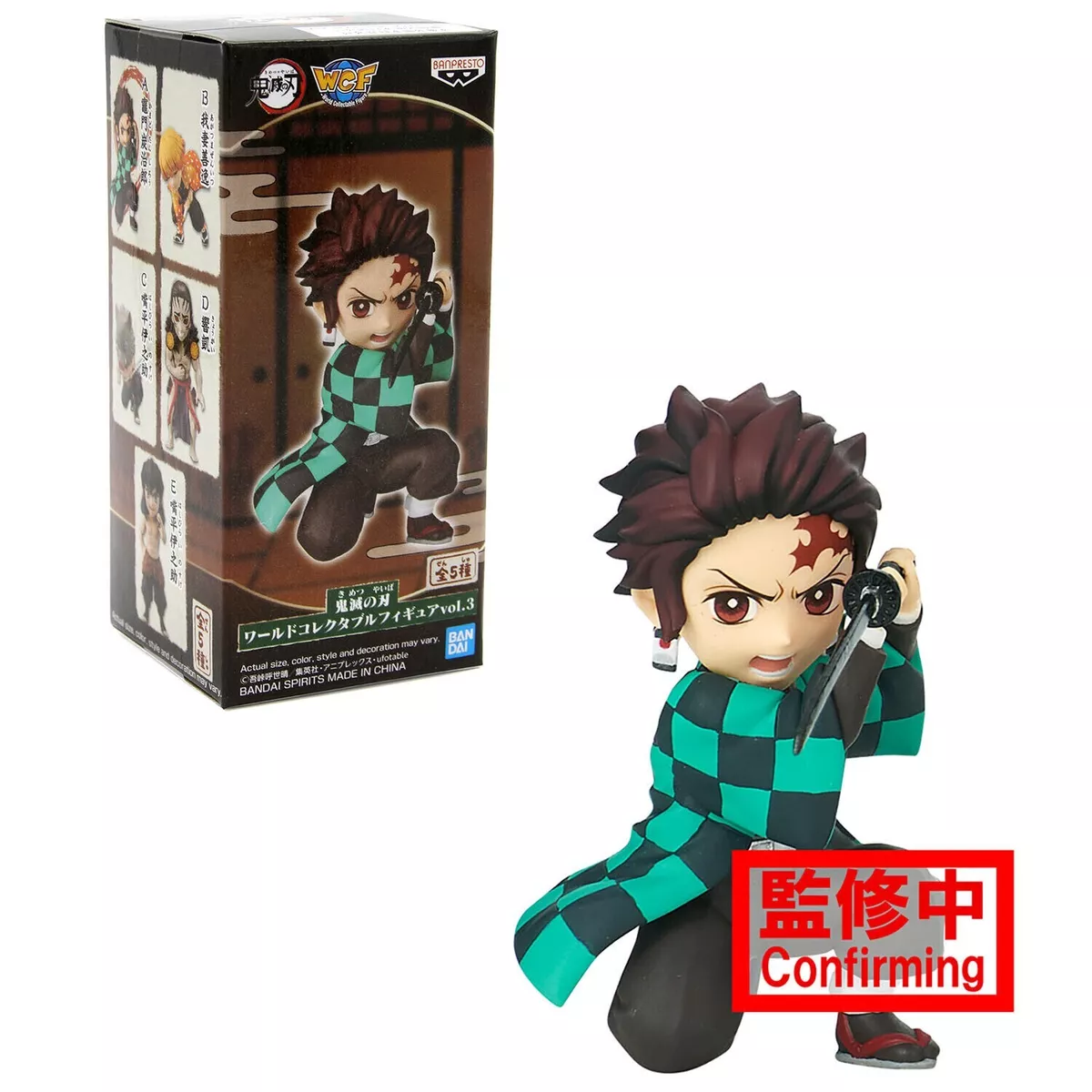 Demon Slayer: Kimetsu no Yaiba World Collectable Figure Vol.3 Tanjiro Kamado