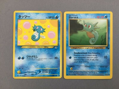 POKEMON NEO GENESIS 1ST EDITION HORSEA 62/111 HORSEA 49/62- EXCELLENT! |  eBay
