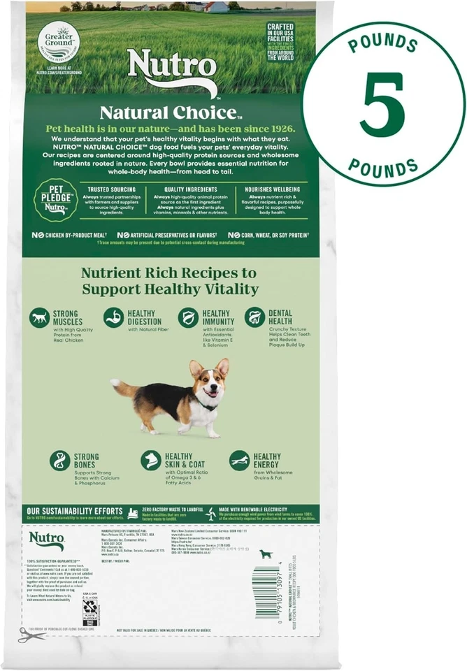 Natural Choice 5 lbs Small Bites Dry Dog Food, Chicken & Brown Rice Delight - Image 4 of 4
