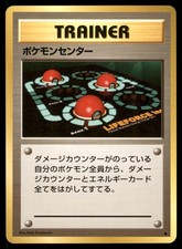 Pokemon Center Base Set Pokemon Card Japanese