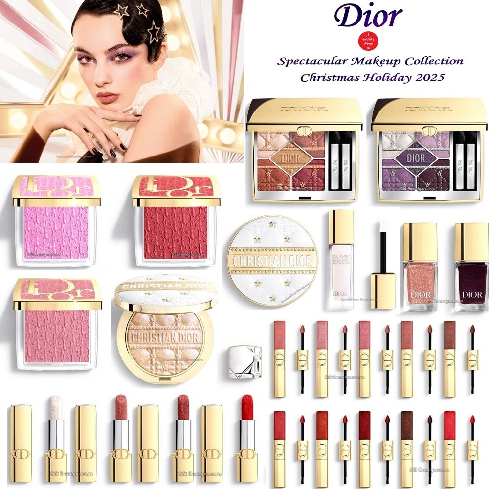NIB DIOR Spectacular XMAS2025 Collection LE Eyeshadow Lipstick U