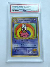 1999 Pokemon Hama-Chan's Slowking Glossy CoroCoro Promo Japanese PSA 5