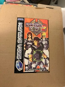 Sega Saturn - Virtua Gun with Virtua Cop 2 Game, box and instruction manuals
