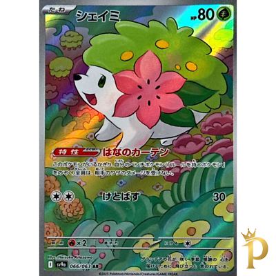Shaymin AR 066/063 SV9a Japanese Pokemon Card Heat Wave Arena - NM 
