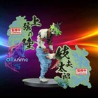 Banpresto - Demon Slayer: Kimetsu no Yaiba Demon Series Ex - Gyutaro Figure