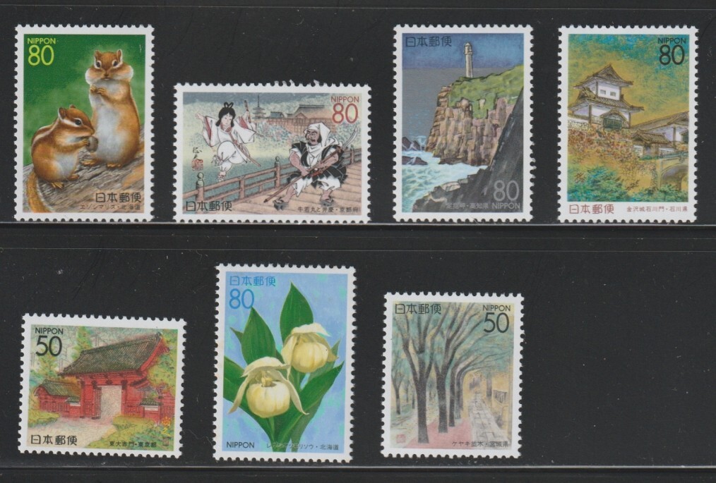 Japan 1995 Sc # Z 157-67(7val) Prefecture Issue MNH OG | eBay