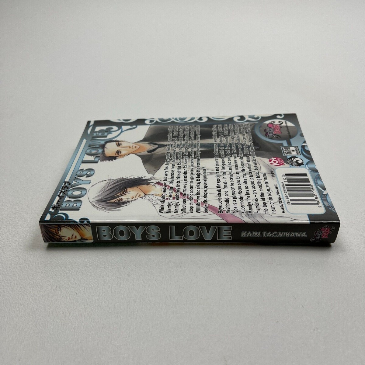 BOYSBOYSBOYS ハルカミライ 廃盤 ナインス BOYSBOYSBOYS ハルカミライ 廃盤 ナインス