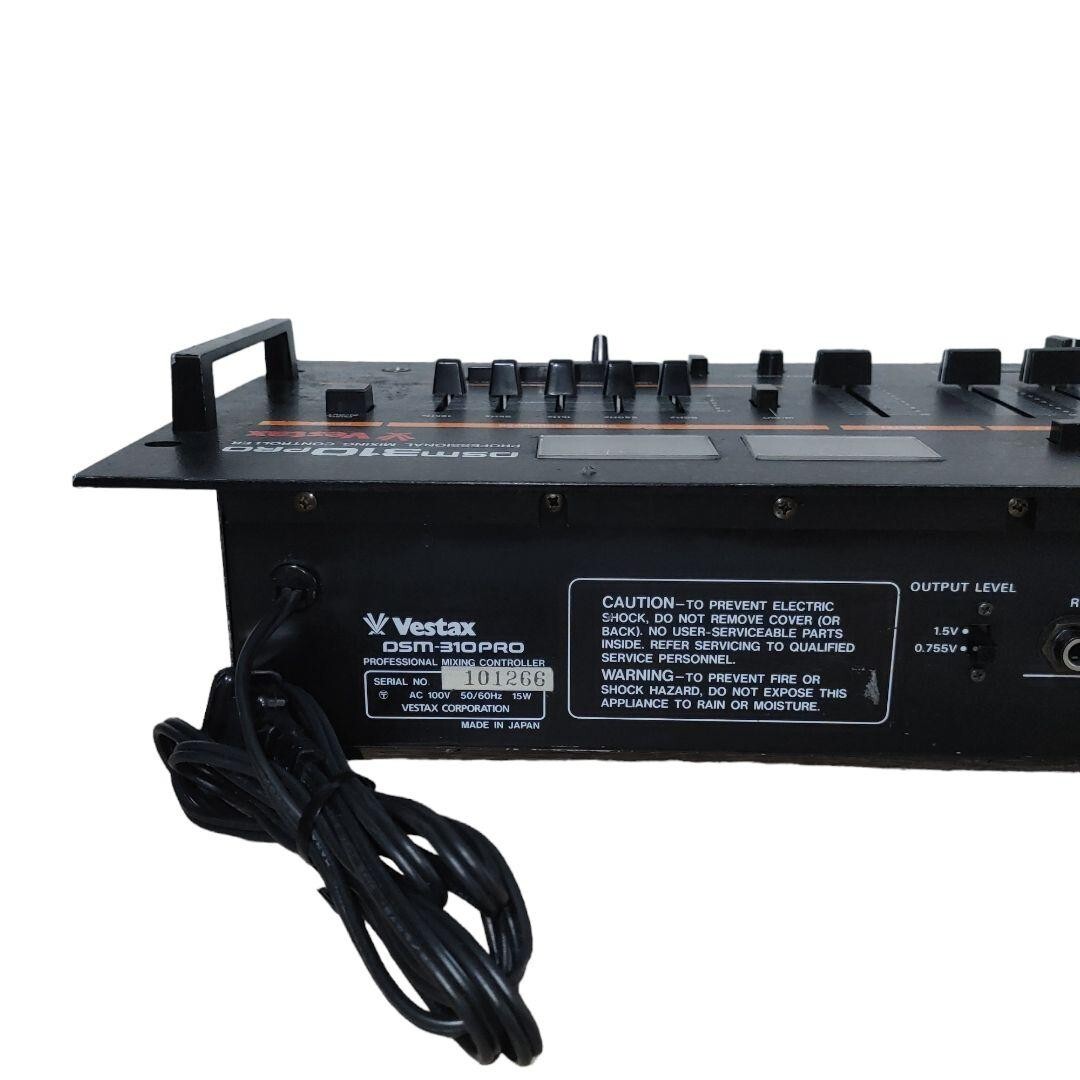 VESTAX ベスタックス DSM-310 ビンテージ DJミキサー 小僧