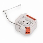 Module variateur 400W Zigbee 3.0 (avec neutre) - SR-ZG9101SAC-HP Module variateur 400W Zigbee 3.0 (avec neutre) - SR-ZG9101SAC-HP