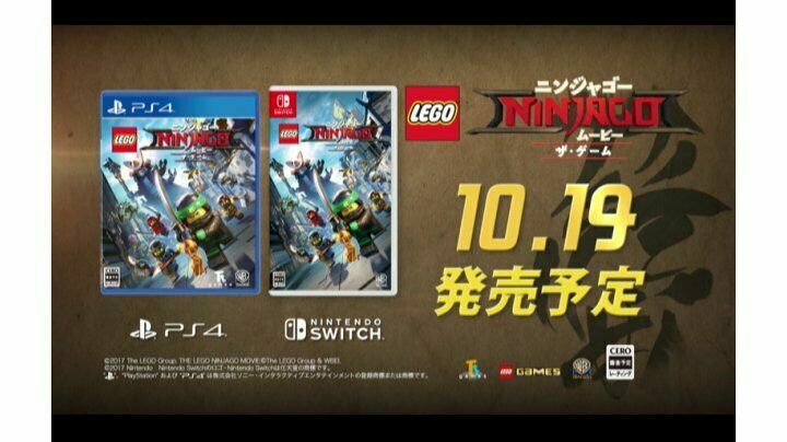 NEW Nintendo Switch Lego Ninja Go movie The Game 43595 JAPAN