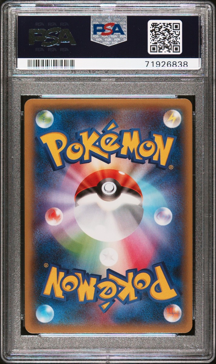 邦楽 INSIGNIA 2015 POKEMON JPN XY BANDIT RING 1ST EDITION #015 ENTEI-HOLO