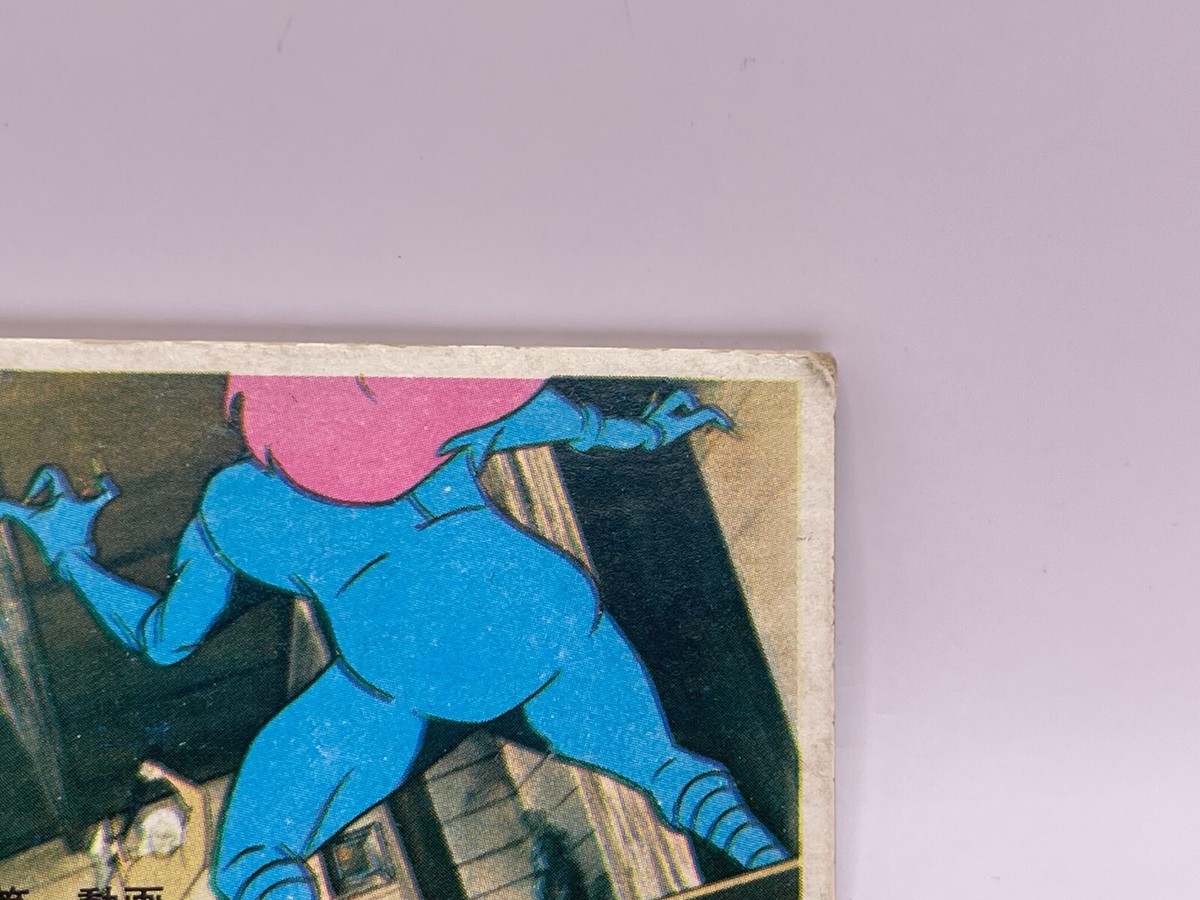 Japanese Menko Trading Card Manga Card's Made in Japan Retro