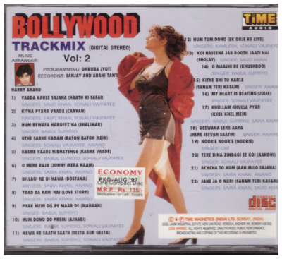 Dola Dildar Ke Dil Deewane Ka Dola Mere Yaar Ke Liye Dil Deewane