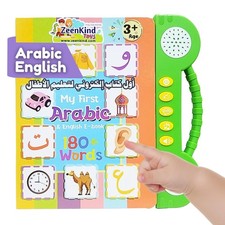 English Arabic Learning Talking Books for 2 3 4 5 6 Years Old, 180 Words Lear...