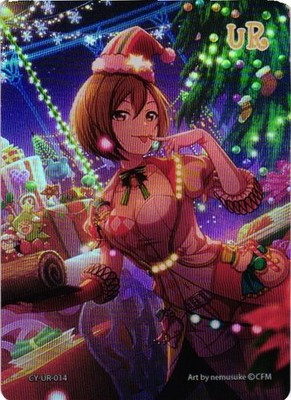 MEIKO UR CY-UR-014 HOLO Hatsune Miku Happy 16th Birthday Card