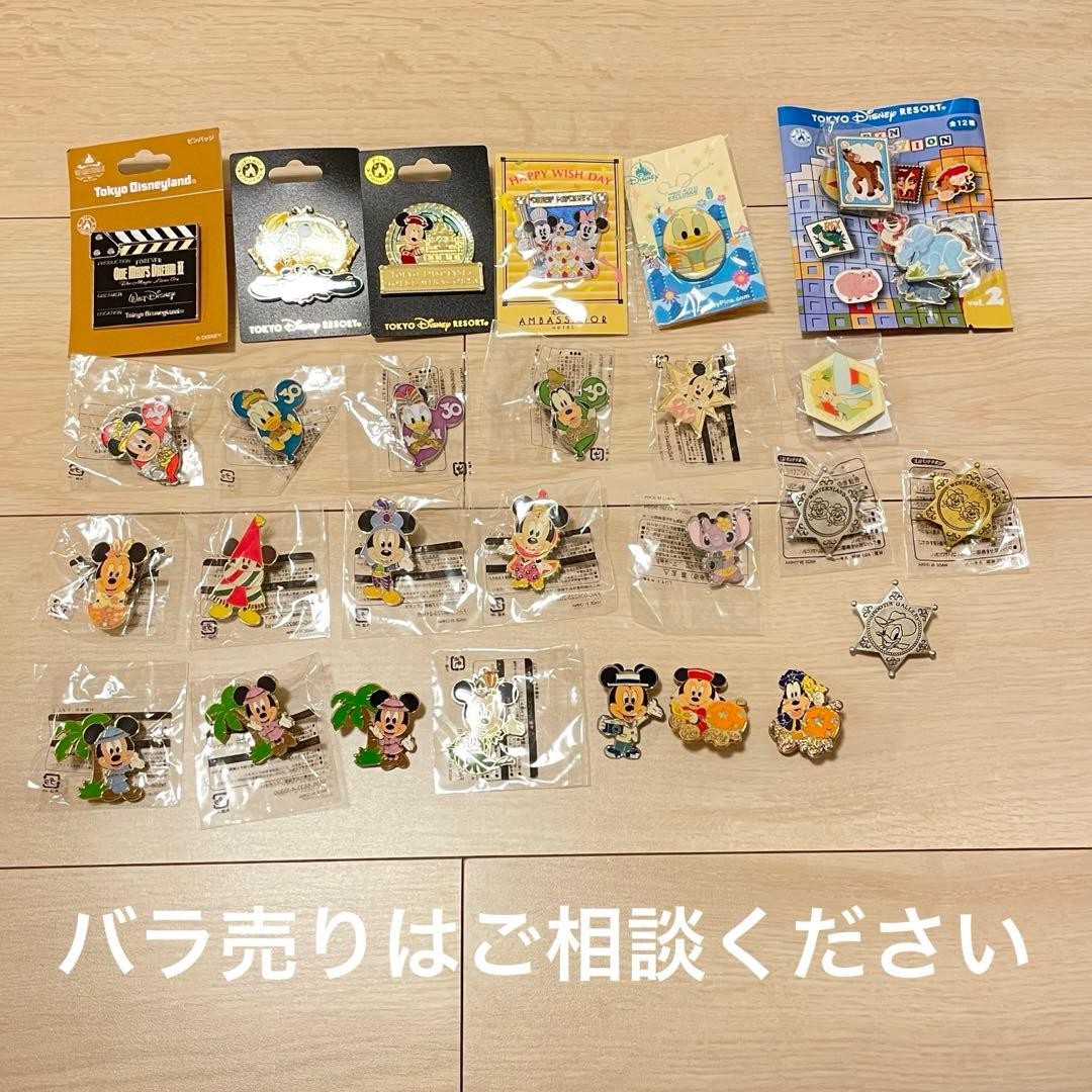 Disney pin badge set