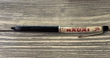 Vintage Aloha From Kauai Souvenir Pen