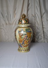 S8021s MERAVIGLIOSO GRANDE VASO POTICHE CINESE in PORCELLANA