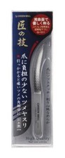 Green Bell Japanese Best Finger Toe Nail File High Quality G-1011 Stainless