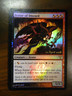 MTG Dissension Prerelease FOIL Avatar Of Discord (2006) LP - Excellent