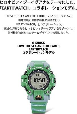 Casio GW-9500KJ-3JR G-Shock Mudman Master of G EARTHWATCH Casio GW-9500KJ-3JR G-Shock Mudman Master of G EARTHWATCH