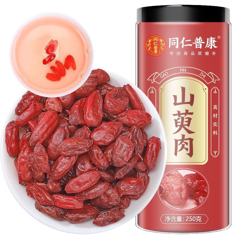 Cornus officinalis herbal medicine special grade wild Cornus officinalis tea