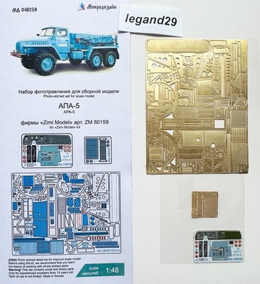 Microdesign 048259 PE & 3D Detail Set for APA-5 (Zimi Model - ZM 80159) 1/48