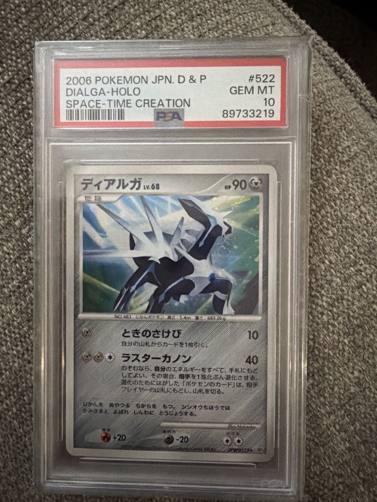 Pokemon Co Dialga Dp1 Space-Time Creation Japanese Holo Rare #522 PSA 10