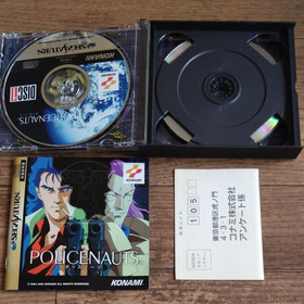 Used Sega Saturn SS Policenauts First Press Limited Edition