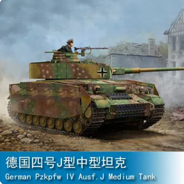 Trumpeter 1/16 00921 German Pz.Kpfw.IV Ausf J Medium Tank | eBay