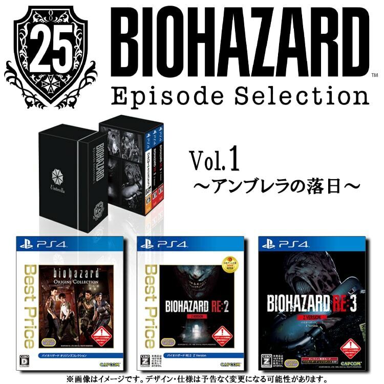 Capcom Biohazard 25th Anniversary Episode Selection Vol.1 PS4 from