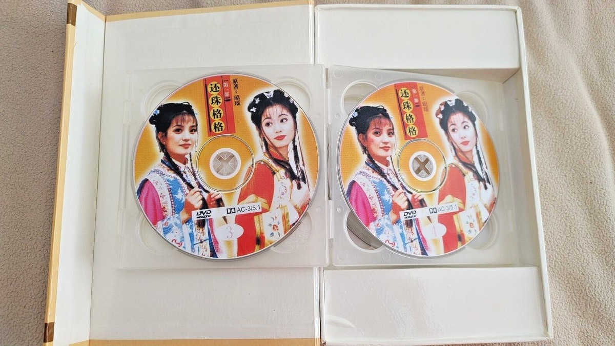 Chinese Drama Series 
