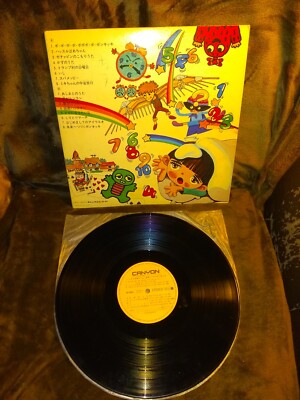 RARE HIRAKE PONKIKI SOUNDTRACK CANYON JAPAN FUNK BREAKS SAMPLES
