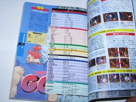 Street Fighter Collection Saturn PS1 Official Guide Book Japan import US Seller