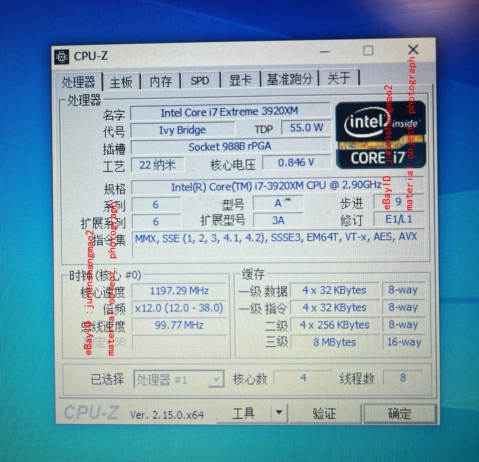 Intel Extreme i7 3920XM SR0T2 2.9GHz 8MB Quad Core Socket G2 Notebook Processor - Image 2 of 4