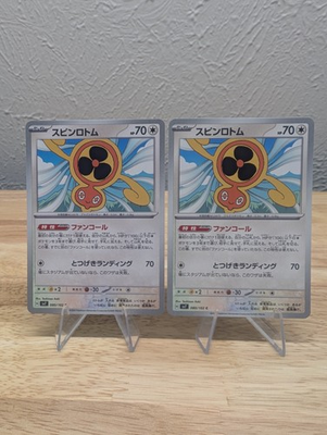 #ad #ad Fan Rotom Japanese 080 102 Sv7 Stellar Miracle x2 $2.99