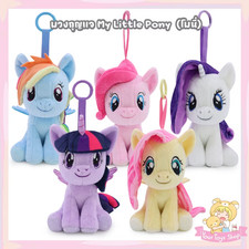 My Little Pony 5" Plush Key Chain Official Licensed Soft Toy Choose Your Favorit