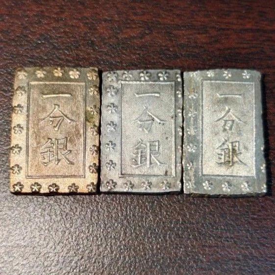1859 Year Japanese Coins for sale | eBay