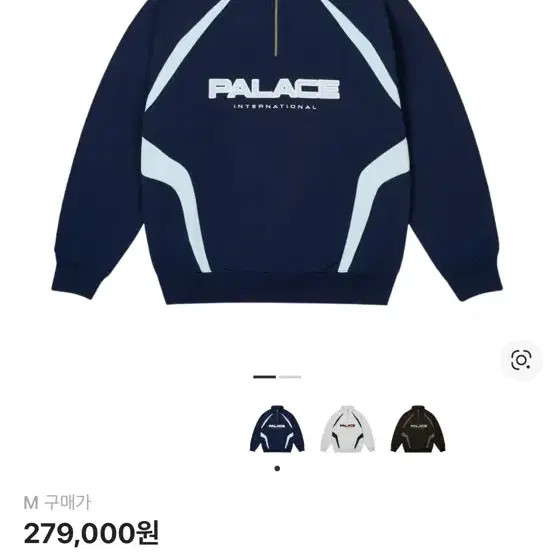 Palace International Navy 1/4 Zip-Up - 24FW