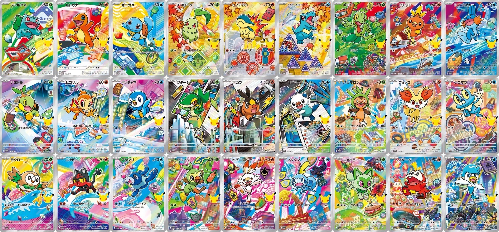 Pokemon 30th CELEBRATION PROMO Complete Card Set 101-127/M-P Japanese 2026 NM