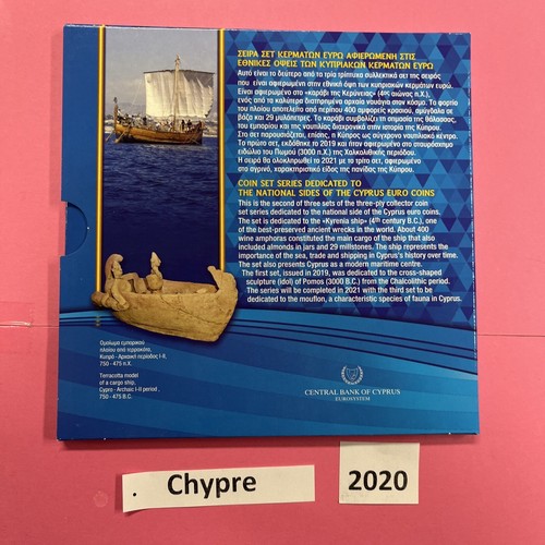 Coffret BU Chypre 2020 de 1 cnt à 2 euros 🇨🇾 - Photo 2/4