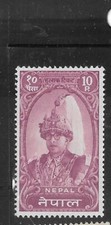 NEPAL SC#151A 1966 10r  VF  MNH MINT VINTAGE OLD DEFINITIVE STAMP