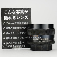  Serviced  Tested Contax Carl Zeiss Distagon 35mm f/2.8 AEJ Vintage Wide 404