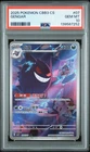 2025 POKEMON SIMPLIFIED CHINESE CBB3 C-GEM PACK VOL 3 #07 GENGAR PSA 10