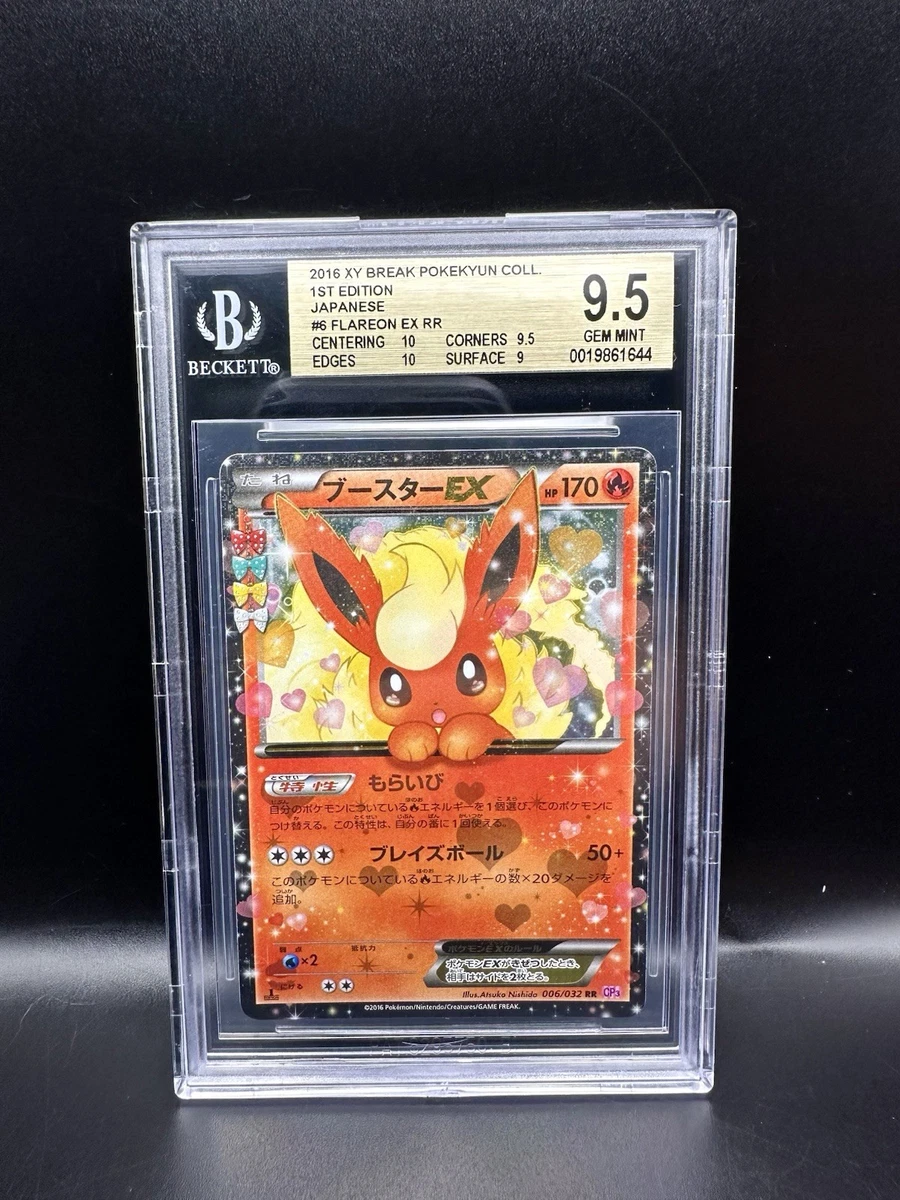 first edition flareon card Flareon Pokémon TCG 1st Edition Individual Trading Card Games for sale