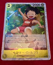 Monkey.D.Luffy [2nd Anniversary] ST13-015 Prices | One Piece
